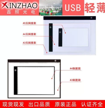 Fast Shipping Xinzao Copy Board A4 Drawing Board, Light Transmission Practice Table, Copy Plate Manufacturer