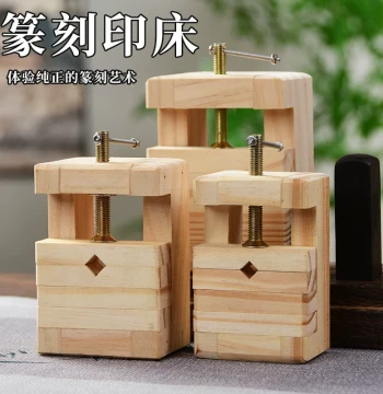 Pine Wood Seal Carving Bed, Solid Wood Large Clamp for Stone Seals, 360-Degree Fixed Engraving Tool Set for Seal Carving