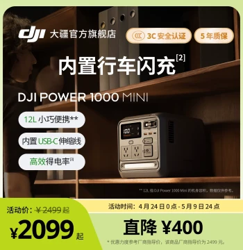 DJI Outdoor Portable Power Station 220V - Ultra-Light Large Capacity 1kWh DJI Power 1000 Mini, High Power Car Backup Fast Charger, LiFePO4 UPS Emergency Energy Storage