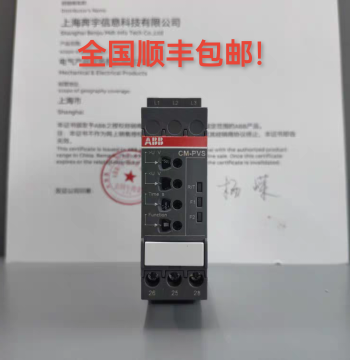 ABB Three-Phase Monitoring Relay Voltage Monitoring Without Neutral Line Phase Sequence Monitoring Function Optional CM-PVS.41S
