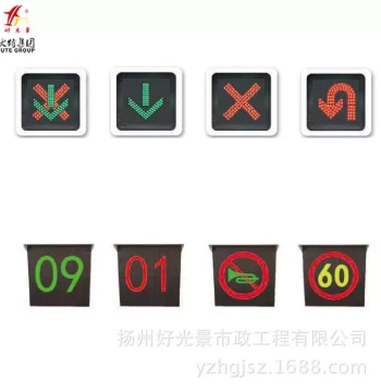 Lane Indicator Signal Light Traffic Two-in-One Lane Indicator No Honking U-Turn Turn Signal Light