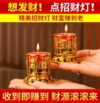 Clarified Butter Auspicious Small Cup 8-Hour Candle, Smokeless with Replaceable Wick, Indoor Home Use for Buddha Worship and Wealth Attraction