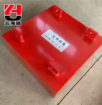 Electromagnetic Iron Remover Manufacturer - RCYB Air-Cooled Permanent Magnet Suspended Iron Separator