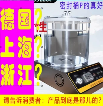 Food Packaging Bag Soft Pouch PET Bottle Vacuum Seal Tester – Fully Automatic Vacuum Sealing Integrity Tester