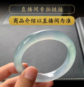 Mandalay Treasure Hunt Myanmar Natural Jadeite Bangle, Guifei Jadeite Bracelet, Live Stream Exclusive Purchase Link