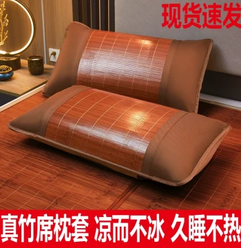 Summer 100% Natural Woven Bamboo Pillowcase Pair - Single Rectangular Cool Summer Pillowcase, Washable
