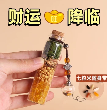 Seven Grains of Rice Wealth Cinnamon Money-Making Ornament - Portable Rice Gathering Bottle for Office Desk, Living Room, and Shop Decoration