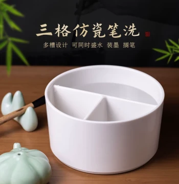 Three-Compartment Imitation Porcelain Brush Washer Multifunctional Plastic Brush Washer for Chinese Painting Calligraphy Brush Watercolor Art Four Treasures of the Study Ink Box Brush Washer Water Vessel for Calligraphy Beginners Ink Holding Brush Washer