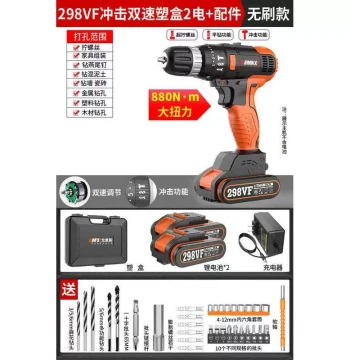 Hot Sale New Arrival: Cordless Lithium Drill, Compact Electric Drill, 220VF Rechargeable Multi-function Home Electric Screwdriver