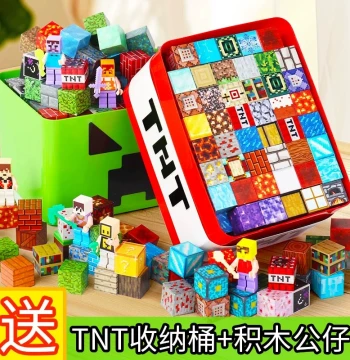 MC Minecraft Magnetic Blocks TNT Merchandise Full Set Educational Building Toys 3D Stereo Gift for Men Women and Holidays
