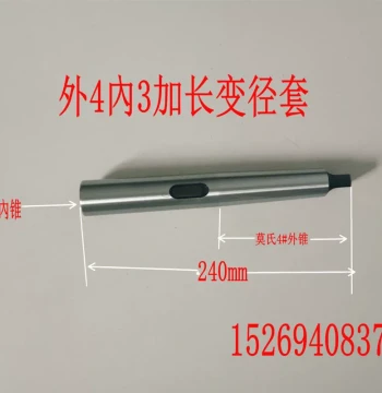 Jisu External 4 Internal 4 Lathe Drill Extended Morse Taper Sleeve Transition Sleeve Drill Sleeve Flat Tail Sleeve Integral Quenching Internal External