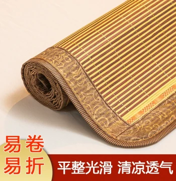 Cooling Mat Bamboo Mat Summer Ice Silk Mat Student Dormitory Single Grass Mat Summer Foldable Winter-Summer Dual-Use Double-Sided Mat