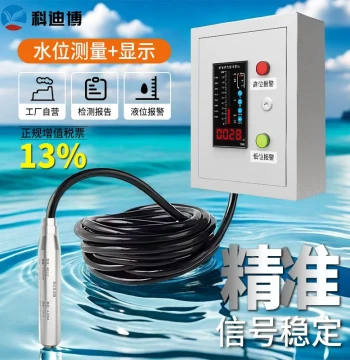 Liquid Level Sensor Water Level Display Submersible Transmitter Fire Water Tank Pool Wireless Electronic Level Gauge Meter
