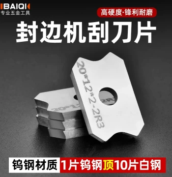 Edge Banding Machine Scraper Blades, Special Trimming Knife, Chamfering Tool, Fine Trimming Cutter, Complete Set of Woodworking Tool Accessories