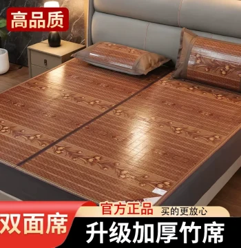 Cooling Mat Bamboo Mat Double-Sided Foldable Double 1.5m Summer 1.8m 0.9m Dormitory Student Single Bed Straw Mat