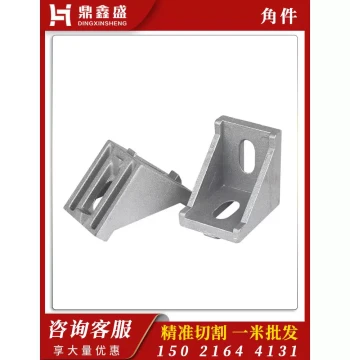 Aluminum Profile Angle Brackets and Connectors: 4040 Series Aluminum Alloy Fittings
