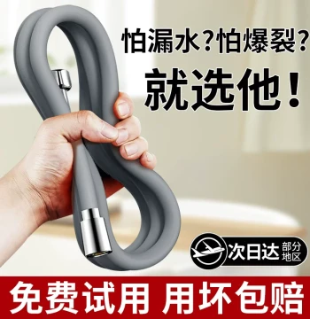 Shower Boosting Silicone Shower Head Hose Integrated Universal Bathing Tube Bathroom Heater Water Pipe Connection