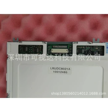 LRUDC8021A LRUDC8012A Imported Original 7.2 LCD Screen Soft Ribbon Cable Interface