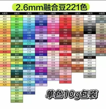 Perler Beads Refill Pack 2.6mm - High Quality Fusion Beads, Yellow Beans, MARD Same Color Code Coco Beads