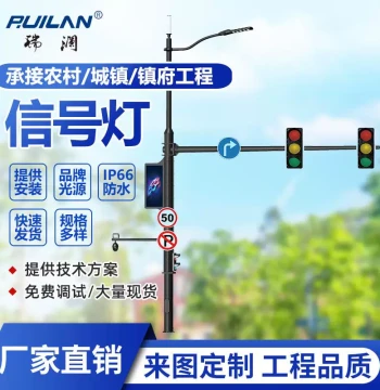 Multi-Function Integrated Pole for Road Traffic Signal Lights, Signboards, and Monitoring with Waterproof Indicator