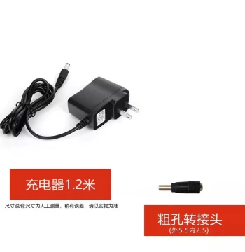 Level Charger Round Head Universal Infrared Battery Large Capacity Accessories Complete Set Leveling Instrument Digital Display Engineering