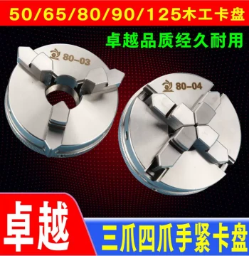 Four-Jaw 650 80 Lathe – Large Bore Jade Bracelet Stainless Steel Chuck, Round Woodworking Buddha Bead Machine Spindle Tailstock