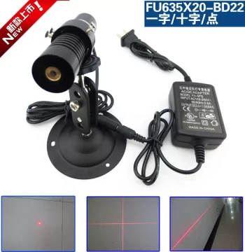 High-Brightness Laser Module 635nm 20mW Positioning Light - Red Line, Cross, and Dot Effects