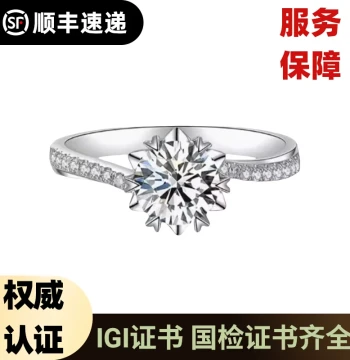 IGI Henan Lab-Grown Diamond Pt950 Platinum 1 Carat Snowflake Twisted Shank Micro-Pave Engagement Diamond Ring for Girlfriend
