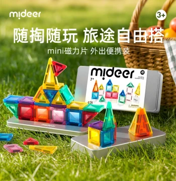 mideer Mini Magnetic Tiles, Portable Pocket Square Magnetic Building Blocks, Mini Travel Educational Toy for Children