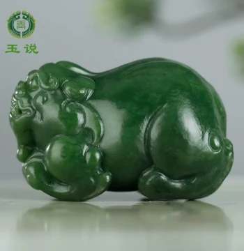 Yu Shuo Hetian Jade Pixiu Hand Piece for Men, Jasper Antique Auspicious Beast 3D Jade Play Piece with Certificate