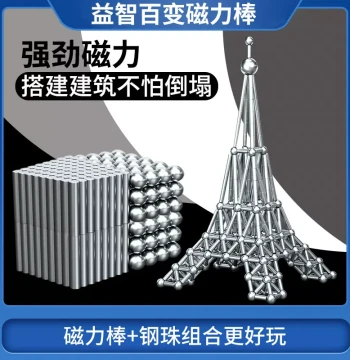 Buckball Flagship Store Magnetic Rod Combination Set, 1000 Pieces Affordable Magnet Balls, Fun Educational Toy