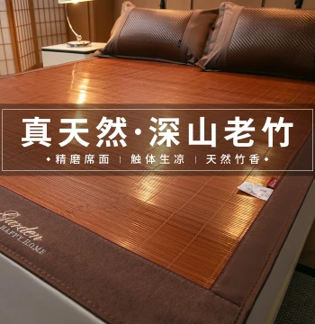 Bamboo Cooling Mat - Double-Sided Foldable Summer Straight Tube Bamboo Mat, Suitable for Children & Dormitories, Ice Silk Cooling Mat