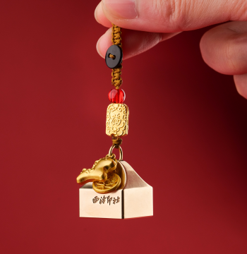 Xiling Seal Art Society 'Wu Jie' Movable Type Brass Seal - Custom Name & Auspicious Phrase Engraving Yellow Brass Nose-Knob Machine-Cut Seal with Ink Pad for Birthday, Valentine's, Year of the Horse & Holiday Gifts