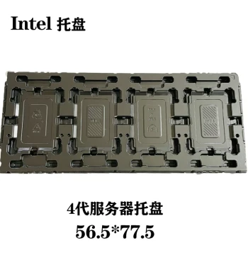 INTEL 4th Gen Server Tray Commercial Turnover Tray CPU Desktop Tray AT 500392971