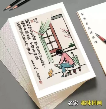 Famous Chinese Painting Masters' Life Interest Sketches, Art Tracing Cards, Complete Set of 48 Sheets for Children and Adult Painting Training and Teaching