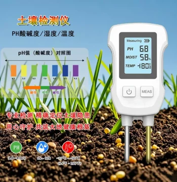 Soil pH Meter: Tester for Measuring Flower and Plant Nutrients, Moisture, and Humidity; Soil Sensor Instrument