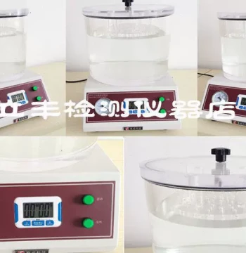 MFY-01A Sealing Test Instrument Sealing Tester