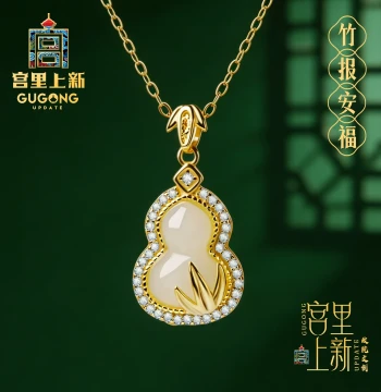 Palace New Arrival Hetian Jade Pendant for Women, Authentic Natural Jade Gourd Necklace, Mother's Day Gift for Mom