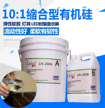 LED Soft Light Strip Display PCB Circuit Board Air Conditioner Coating Silicone AB Potting Compound Waterproof Soft Glue 10:1
