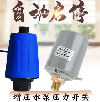 Booster Pump Mechanical Switch, Self-Priming Pump Pressure Controller with Auto Power Off, Start-Stop Induction Switch