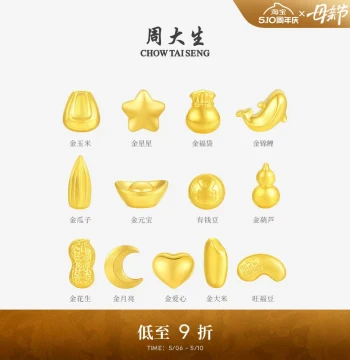 Chow Tai Seng Gold Investment Small Gold Beans 1g Pure Gold Savings Gold Fortune Beans Gold Ingots Gourds Gold Bars Gift for Girlfriend