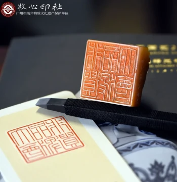 Intangible Cultural Heritage Protection Unit Custom Name Seal Experience Handmade Seal Carving Calligraphy Chinese Painting Exam Use Seal Natural Stone Material
