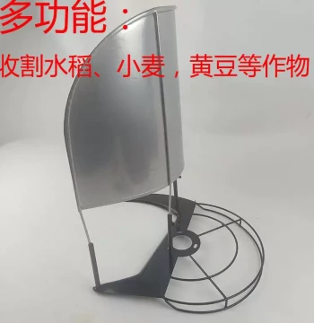 Backpack KQR Style Rice Wheat Soybean Harvest Iron Frame Crop Lifter Cutter Rice Support Frame Harvester Brush Cutter Grass Mower Accessory