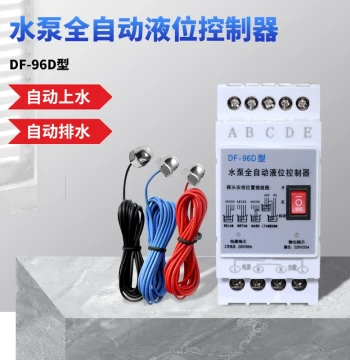 96D Water Tower Pump Level Fully Automatic Controller: Automatic Float Switch, Water Tank Fill Sensor, and Liquid Level Relay