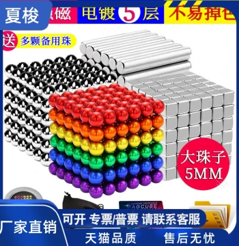 Buckyballs Magnetic Beads Magnet Building Blocks Magnetic Ball Magnet Toys Magnetic Sphere Versatile Magnetic Cube