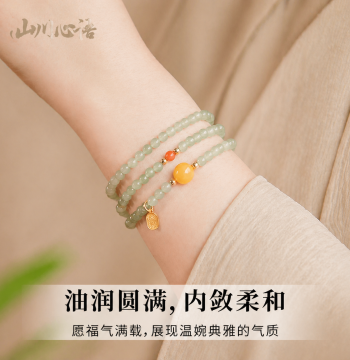 【Celebrity Style】Natural Hetian Green Jade Multi-Loop Bracelet with Amber and Southern Red Agate Luck Beads, New Chinese Style Premium Handchain