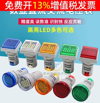 22mm Signal Light Power Indicator Multi-function Digital Display LED Voltmeter AC 24V 220V Digital 380V