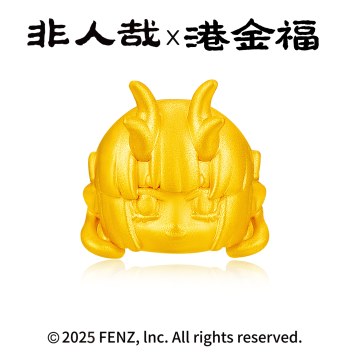Non-Human x Gang Jinfu Co-branded Dragon Girl Pure Gold 999 Luck Bead, Officially Licensed