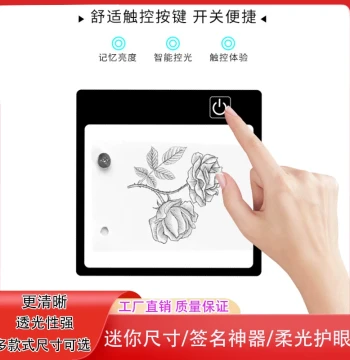 Small A6 Student Anime Drawing LED Light Board for Sketching, Signature Practice, Calligraphy, and Tracing; A5 Mini Light Table Copy Stand