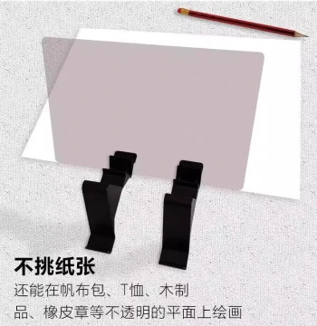Light Tracing Board for Drawing and Copying - Universal Projector Pad for Phone and Tablet